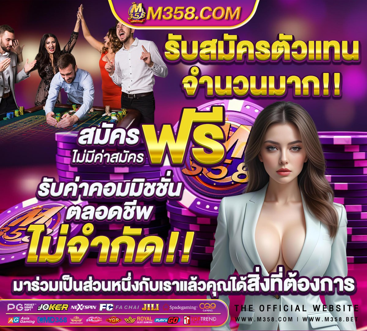 สมัคร Mega888